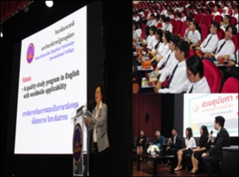 วิทยาลัยนานาชาติ
มหาวิทยาลัยราชภัฏสวนสุนันทา
จัดงานปฐมนิเทศน์นักศึกษาใหม่  ประจำปี
2560