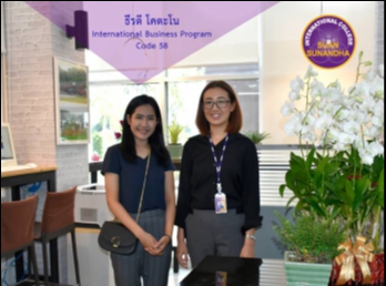 นักศึกษาของวิทยาลัยนานาชาติ
มรภ.สวนสุนันทา
เดินทางไปเป็นนักศึกษาแลกเปลี่ยน
ที่ประเทศสาธารณรัฐเชค  Metropolitan
University Prague, Czech Republic