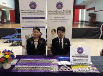 วิทยาลัยนานาชาติ มรภ.สวนสุนันทา
ออกบูธแนะแนวประชาสัมพันธ์การศึกษา ณ
โรงเรียนนานาชาติ (The American School of
Bangkok)