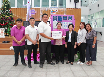 วิทยาลัยนานาชาติ
มหาวิทยาลัยราชภัฏสวนสุนันทา
ร่วมมอบกล่องบริจาคเพื่อ โครงการ
“ก้าวคนละก้าวเพื่อ 11
โรงพยาบาลทั่วประเทศ”