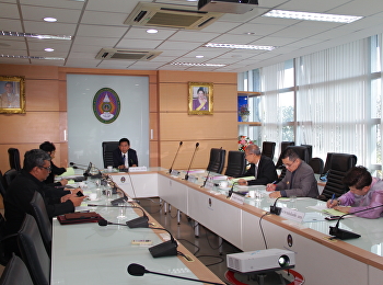 วิทยาลัยนานาชาติ
ประชุมคณะกรรมการอำนวยการ ครั้งที่5/2560