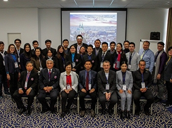 วิทยาลัยนานาชาติ
มหาวิทยาลัยราชภัฏสวนสุนันทา
ได้จัดประชุมทางวิชาการระดับนานาชาติ
Academic Conference on Educational &
Social Innovations (ACE-2017)  ณ
กรุงปราก สาธารณรัฐเช็ก