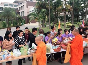 วิทยาลัยนานาชาติ
เข้าร่วมงานทำบุญตักบาตรเนื่องในโอกาสเทศกาลวันขึ้นปีใหม่
2561  ณ
ด้านหน้าอาคารวิทยาลัยโลจิสติกส์และซัพพลายเชน
ศูนย์การศึกษาจังหวัดนครปฐม