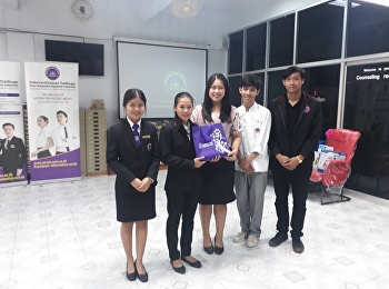 วิทยาลัยนานาชาติ
มหาวิทยาลัยราชภัฏสวนสุนันทา
ออกแนะแนวประชาสัมพันธ์การศึกษา   ณ
โรงเรียนกรรณสูตศึกษาลัย
จังหวัดสุพรรณบุรี