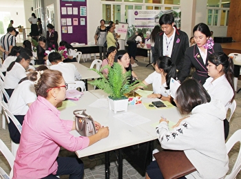 วิทยาลัยนานาชาติ
มหาวิทยาลัยราชภัฏสวนสุนันทา
จัดมอบตัวขึ้นทะเบียนนักศึกษาใหม่