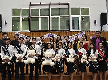 วิทยาลัยนานาชาติ จัดงาน SSRUIC
Ambassador Contest 2017