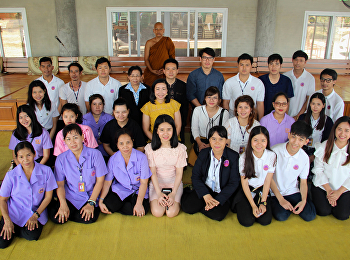 วิทยาลัยนานาชาติ
จัดกิจกรรมฟังธรรมะในชีวิตการทำงาน
ส่งเสริมคุณธรรม จริยธรรม
เพื่อเพิ่มประสิทธิภาพในการทำงาน
