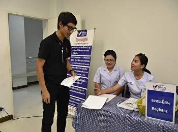 วิทยาลัยนานาชาติ มรภ.สวนสุนันทา
จัดให้มีการตรวจสุขภาพบุคลากรประจำปี
2561