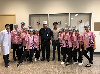 วิทยาลัยนานาชาติ มรภ.สวนสุนันทา
นำคณะนักศึกษาสาขาธุรกิจการบิน ชั้นปีที่
2 เข้าศึกษาดูงานที่ ฝ่ายครัวการบินไทย
บริษัทการบินไทย จำกัด (มหาชน)