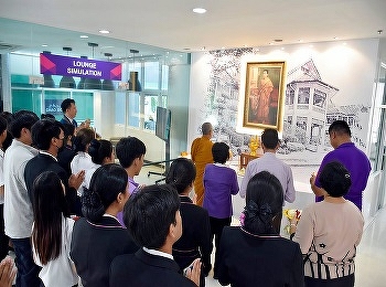 International College Suan Sunandha
Rajabhat University Dedicated to the
sacrifice. Her Royal Highness Crown
Prince Maha Vajiralongkorn. Rajabhat  At
the point of sacrifice The front hall of
the International College building.