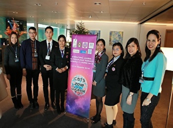 วิทยาลัยนานาชาติ
มหาวิทยาลัยราชภัฏสวนสุนันทาส่งตัวแทนนักศึกษาเข้าร่วมโครงการ
“The 2018 ICBTS International Academic
Multidisciplines Research Conference in
Lucerne” ณ เมืองลูเซิร์น
ประเทศสวิตเซอร์แลนด์