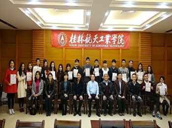 วิทยาลัยนานาชาติ
มหาวิทยาลัยราชภัฏสวนสุนันทา
ประกาศผลรายชื่อนักศึกษแลกเปลี่ยนที่ได้ไปเรียนรู้การใช้ชีวิตและวัฒนธรรมจีน
ณ Guilin University of Aerospace
Technology, China