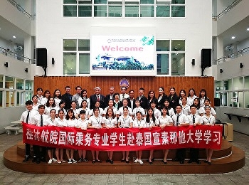 Officially welcoming student delegates
from Guilin University of Aerospace
Technology (GUAT) to study as Exchange
students at SSRUIC