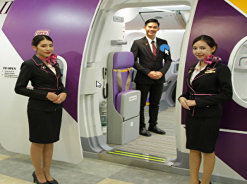 รายละเอียดเพิ่มเติม คลิก