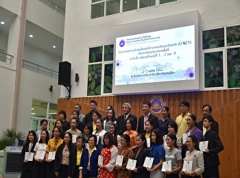 The International College Suan Sunandha
Rajabhat University organize training
programs for upgrading academic
achievement (O-NET) related to the local
the area context for 7th-9th grade
Mathematics Science and English