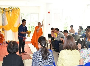 The International College carried the
Songkran tradition at the Nakhon Pathom
Provincial Education Center, year 2019.