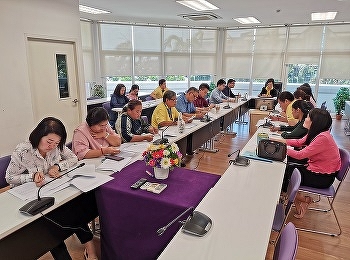 International College, Suan Sunandha
Rajabhat University, arrange the
preparatory meeting for educational
quality assurance examination, Course
level, Academic Year 2018