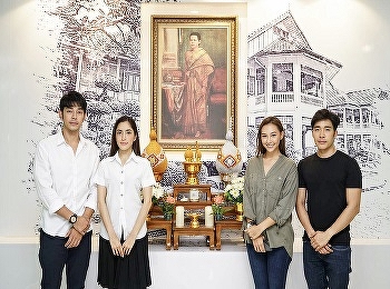 International College, Suan Sunandha
Rajabhat University has welcomed team of
actors and the filming production of the
drama “Deceive Killers, Love Hunters