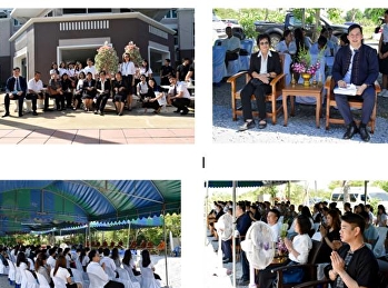 วิทยาลัยนานาชาติ จัดกิจกรรมทอดกฐิน ณ
วัดป่าศรีถาวรคลองโยง