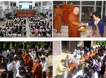 วิทยาลัยนานาชาติ
จัดกิจกรรมทำบุญตักบาตรเนื่องในโอกาสวันคล้ายวันก่อตั้งวิทยาลัยนานาชาติ