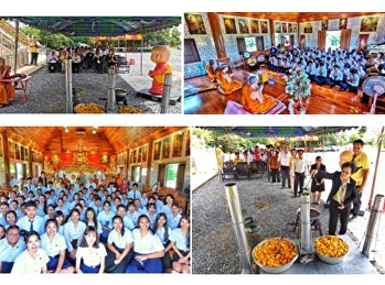 วิทยาลัยนานาชาติ
จัดกิจกรรมถวายเทียนพรรษา ณ วัดป่าศรีถาวร
คลองโยง