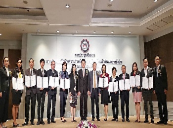 วิทยาลัยนานาชาติ มรภ.สวนสุนันทา
ได้ร่วมประชุมสัมมนาการพัฒนาเครือข่ายความร่วมมือเพื่อการขับเคลื่อนกำลังคนอย่างยั่งยืนด้วยระบบคุณวุฒิวิชาชีพ
ที่จัดโดย สถาบันคุณวุฒิวิชาชีพ
(องค์การมหาชน)