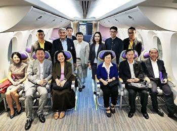 วิทยาลัยนานาชาติ มรภ.สวนสุนันทา
ได้ต้อนรับการเยื่ยมชมวิทยาลัยจาก
Heilongjiang Quantum International
Aviation Training Management Co., Ltd.
สาธารณรัฐประชาชนจีน