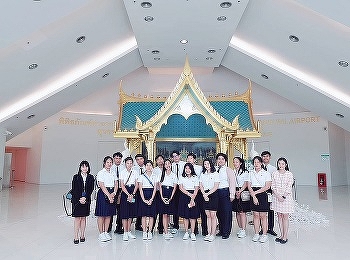 สาขาการจัดการท่องเที่ยว วิทยาลัยนานาชาติ
มหาวิทยาลัยราชภัฏสวนสุนันทา
ได้จัดโครงการเรียนรู้เรื่องมารยาทวิธีการรับประทานอาหารตะวันตก
ณ โรงแรมโนโวเทล สุวรรณภูมิ