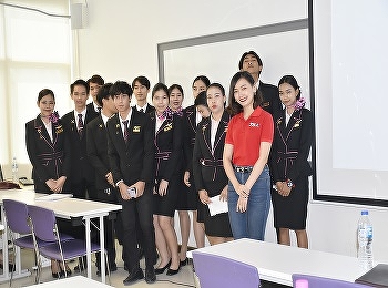 วิทยาลัยนานาชาติ
มหาวิทยาลัยราชภัฏสวนสุนันทา
ได้เชิญศิษย์เก่าที่เป็นลูกเรือของสายการบิน
AIR ASIA
มาให้ความรู้กับรุ่นน้องๆเกี่ยวกับเนื้องาน

และการเตรียมตัวก่อนการเข้าสู่การทำงานด้านอุตสาหกรรมการบิน