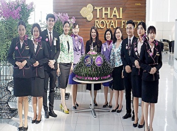 Airline Business Major  International
college Suan Sunandha Rajabhat
University bestowed Krathong to Thai
Airways International Public Company
Limited