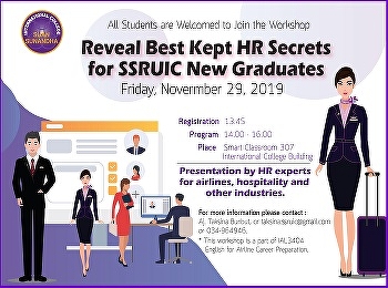 วิทยาลัยนานาชาติ
มหาวิทยาลัยราชภัฏสวนสุนันทา ขอเชิญ
นักศึกษาSSRUIC
เข้าร่วมอบรมเชิงปฏิบัติการ 
