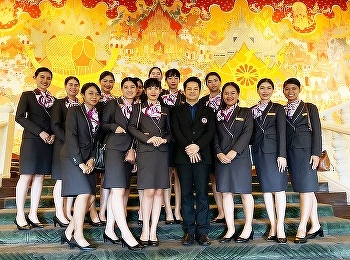 วิทยาลัยนานาชาติ
มหาวิทยาลัยราชภัฏสวนสุนันทา
สาขาการโรงแรม ได้จัดการเรียนรู้นอก
สถานที่เกี่ยวกับการจัดโต๊ะอาหารแบบสากลและปฏิบัติตัวตามมารยาทสากลบนโต๊ะอาหาร
ณ โรงแรม Anantara Siam Bangkok