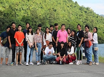 วิทยาลัยนานาชาติ
มหาวิทยาลัยราชภัฏสวนสุนันทา
สาขาการจัดการท่องเที่ยว
ได้จัดทริปการท่องเที่ยว
โดยเน้นการออกแบบเส้นทางท่องเที่ยว
โปรแกรม ค่าใช้จ่าย การดำเนินงาน
โดยนักศึกษา ชั้นปี2  ณ
จังหวัดนครนายกและชลบุรี