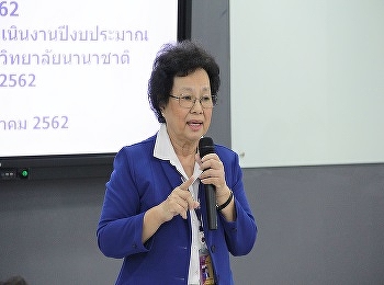 วิทยาลัยนานาชาติ
มหาวิทยาลัยราชภัฏสวนสุนันทา
ได้จัดประชุมเพื่อเตรียมความพร้อมก่อนเปิดภาคเรียนที่
2/2562
และชี้แจงแนวทางการดำเนินงานปีงบประมาณ
พ.ศ. 2563