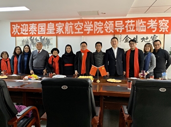 สาขาธุรกิจการบิน มรภ. สวนสุนันทา
ร่วมมือกับ
ตัวแทนภาคการศึกษาจากมณฑลเฮ่ยหลงเจียง
พบปะนักศึกษาที่มีความประสงค์เข้ามาศึกษาในวิทยาลัยนานาชาติ
 20-26 ธันวาคม 2562
มหาวิทยาลัยราชภัฏสวนสุนันทา นำโดย
รศ.ดร.ฤาเดช  เกิดวิชัย
อธิการบดีมหาวิทยาลัยราชภัฏสวนสุนันทา แล