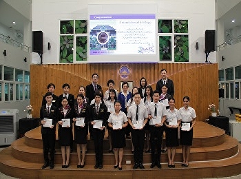 ฝ่ายกิจการนักศึกษาศิลปวัฒนธรรม
จัดพิธีการมอบเข็มเชิดชูเกียรติ SSRUIC
Activity Award
ให้กับนักศึกษาที่ร่วมทำกิจกรรมและสร้างชื่อเสียงให้กับวิทยาลัยนานาชาติ