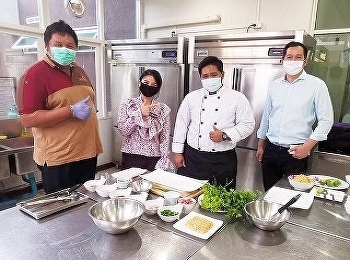 ฝ่ายกิจการนักศึกษาและวัฒนธรรม
วิทยาลัยนานาชาติ
มหาวิทยาลัยราชภัฏสวนสุนันทา
ได้จัดกิจกรรม“How to….
อยู่บ้านอย่างไรให้สนุก” EP 2  How
to....Enjoy Eating from Home