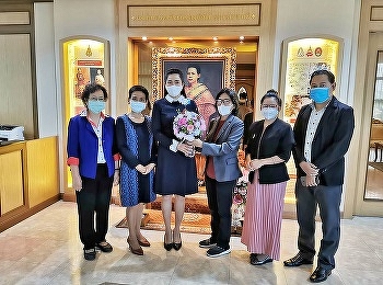 วิทยาลัยนานาชาติ
มหาวิทยาลัยราชภัฏสวนสุนันทา
เข้ามอบช่อดอกไม้แสดงความยินดีแด่
รองศาสตราจารย์ ดร.ชุติกาญจน์ ศรีวิบูลย์
ในการเข้ารับดำรงตำแหน่งอธิการบดี
มหาวิทยาลัยราชภัฏสวนสุนันทา