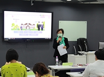 การประชุมเพื่อนำเสนอแผนยุทธศาสตร์และแผนการปฎิบัติการประจำปี
2564 ณ วิทยาลัยนานาชาติ มรภ.สวนสุนันทา