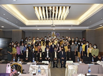 วิทยาลัยนานาชาติ
จัดโครงการพัฒนาและส่งเสริมการเรียนรู้ผ่านการเรียนออนไลน์
กิจกรรมส่งเสริมครูเพื่อสร้างบทเรียนออนไลน์เพื่อยกระดับการศึกษาไทย
ตามแผนงานงบบูรณาการพัฒนาคุณภาพการศึกษาและการเรียนรู้กระทรวงศึกษาธิการ
ณ โรงแรมท็อปแลนด์ จังหวัดพิษณุโลก