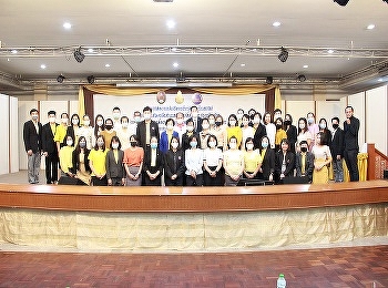 วิทยาลัยนานาชาติ
มหาวิทยาลัยราชภัฏสวนสุนันทา
จัดโครงการพัฒนาและส่งเสริมการเรียนรู้ผ่านการเรียนออนไลน์
กิจกรรมส่งเสริมครูเพื่อสร้างบทเรียนออนไลน์เพื่อยกระดับการศึกษาไทย
ตามแผนงานงบบูรณาการพัฒนาคุณภาพการศึกษาและการเรียนรู้กระทรวงศึกษาธิการ
ณ จังหวัดลำปาง