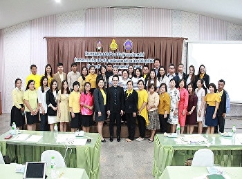 วิทยาลัยนานาชาติ
มหาวิทยาลัยราชภัฏสวนสุนันทา
ได้จัดโครงการพัฒนาและส่งเสริมการเรียนรู้ผ่านการเรียนออนไลน์
งานกิจกรรมแนะแนวที่ตอบสนองต่อความต้องการของเด็ก
และโลกอาชีพในยุคดิจิทัล ที่จังหวัดลำปาง