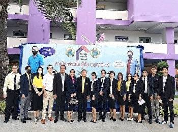 วิทยาลัยนานาชาติ
มหาวิทยาลัยราชภัฏสวนสุนันทา
เข้าร่วมกิจกรรมการประชุมผู้ปกครองนักเรียนของโรงเรียนสามโคก
สังกัดองค์การบริหารส่วนจังหวัดปทุมธานี
อำเภอสามโคก จังหวัดปทุมธานี