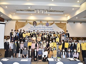 วิทยาลัยนานาชาติ
จัดโครงการพัฒนาและส่งเสริมการเรียนรู้ผ่านการเรียนออนไลน์
กิจกรรมส่งเสริมครูเพื่อสร้างบทเรียนออนไลน์เพื่อยกระดับการศึกษาไทย
ตามแผนงานงบบูรณาการพัฒนาคุณภาพการศึกษาและการเรียนรู้กระทรวงศึกษาธิการ
ณ โรงแรมนภาลัย จังหวัดอุดรธานี