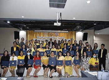 วิทยาลัยนานาชาติ
มหาวิทยาลัยราชภัฏสวนสุนันทา
ได้จัดโครงการพัฒนาและส่งเสริมการเรียนรู้ผ่านการเรียนออนไลน์
งานกิจกรรมแนะแนวที่ตอบสนองต่อความต้องการของเด็ก
และโลกอาชีพในยุคดิจิทัล
ที่จังหวัดอุดรธานี