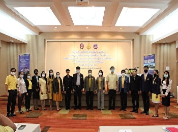 วิทยาลัยนานาชาติ
จัดโครงการพัฒนาและส่งเสริมการเรียนรู้ผ่านการเรียนออนไลน์
กิจกรรมส่งเสริมครูเพื่อสร้างบทเรียนออนไลน์เพื่อยกระดับการศึกษาไทย
ตามแผนงานงบบูรณาการพัฒนาคุณภาพการศึกษาและการเรียนรู้กระทรวงศึกษาธิการ
ณ โรงแรมเมธาวลัย เพชรบุรี
จังหวัดเพชรบุรี