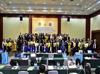 วิทยาลัยนานาชาติ
จัดโครงการพัฒนาและส่งเสริมการเรียนรู้ผ่านการเรียนออนไลน์
กิจกรรมส่งเสริมครูเพื่อสร้างบทเรียนออนไลน์เพื่อยกระดับการศึกษาไทย
ตามแผนงานงบบูรณาการพัฒนาคุณภาพการศึกษาและการเรียนรู้กระทรวงศึกษาธิการ
ณ สวนนงนุชพัทยา จังหวัดชลบุรี