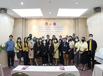 วิทยาลัยนานาชาติ
มหาวิทยาลัยราชภัฏสวนสุนันทา
ได้จัดโครงการพัฒนาและส่งเสริมการเรียนรู้ผ่านการเรียนออนไลน์
งานกิจกรรมแนะแนวที่ตอบสนองต่อความต้องการของเด็ก
และโลกอาชีพในยุคดิจิทัล
ที่จังหวัดเพชรบุรี