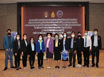 วิทยาลัยนานาชาติ
มหาวิทยาลัยราชภัฏสวนสุนันทา
จัดโครงการพัฒนาและส่งเสริมการเรียนรู้ผ่านการเรียนออนไลน์
กิจกรรมส่งเสริมครูเพื่อสร้างบทเรียนออนไลน์เพื่อยกระดับการศึกษาไทย
ตามแผนงานงบบูรณาการพัฒนาคุณภาพการศึกษาและการเรียนรู้กระทรวงศึกษาธิการ
ณ  จังหวัดกรุงเทพ