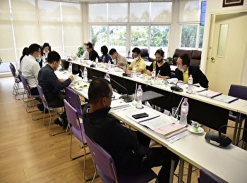 วิทยาลัยนานาชาติ
มหาวิทยาลัยราชภัฏสวนสุนันทา
จัดประชุมคณะกรรมการบริหารวิทยาลัยนานาชาติ
ครั้งที่ 5/2563